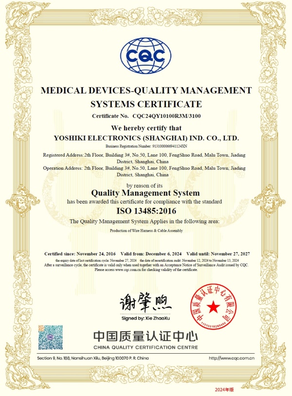 13485_en_副本.jpg